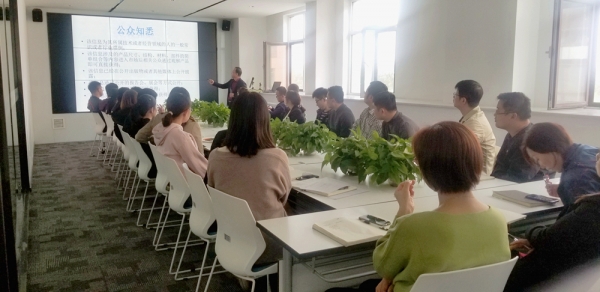 华科电气召开商业秘密保护培训会 进一步加强保密体系建设