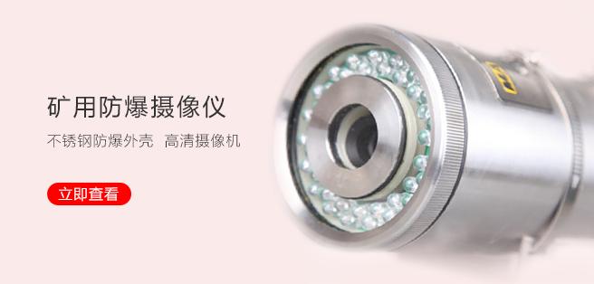 矿用人员定位系统