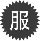 在线客服
