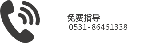 免费指导