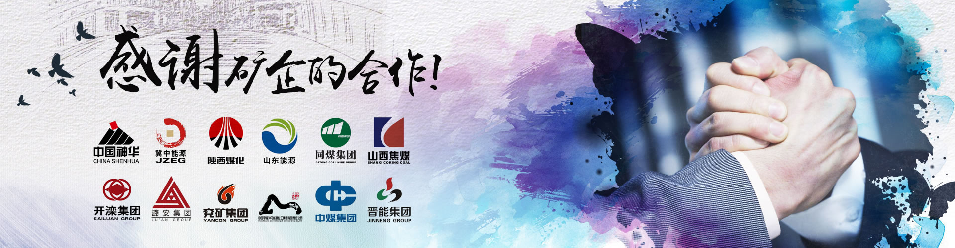 防爆广播系统