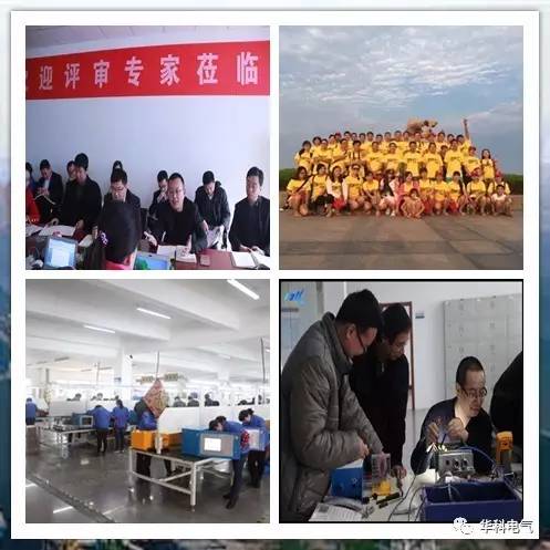 防爆设备