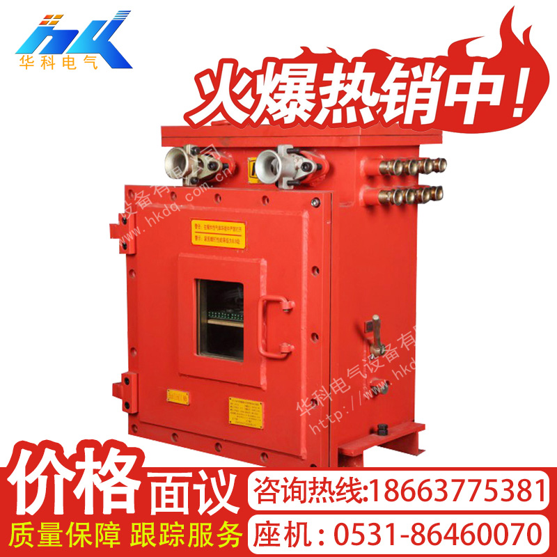 KJJ127矿用隔爆交换机主图2.jpg