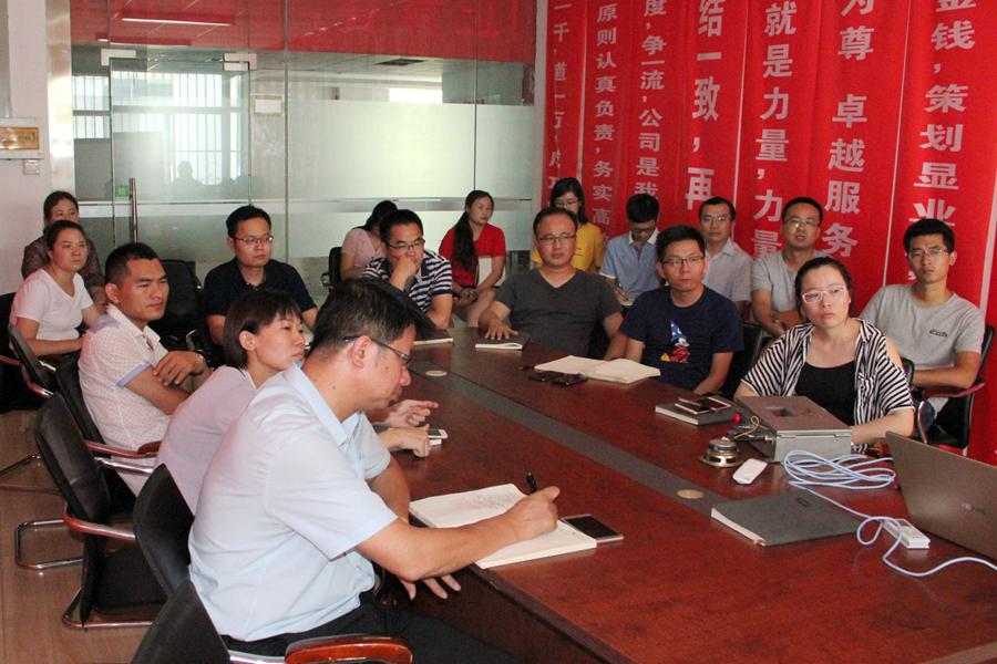 会.jpg