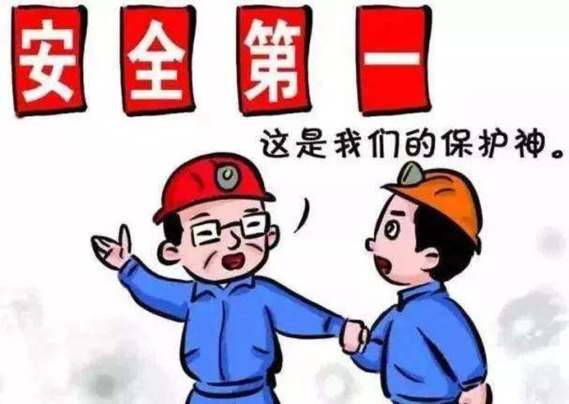 矿用无线通信系统