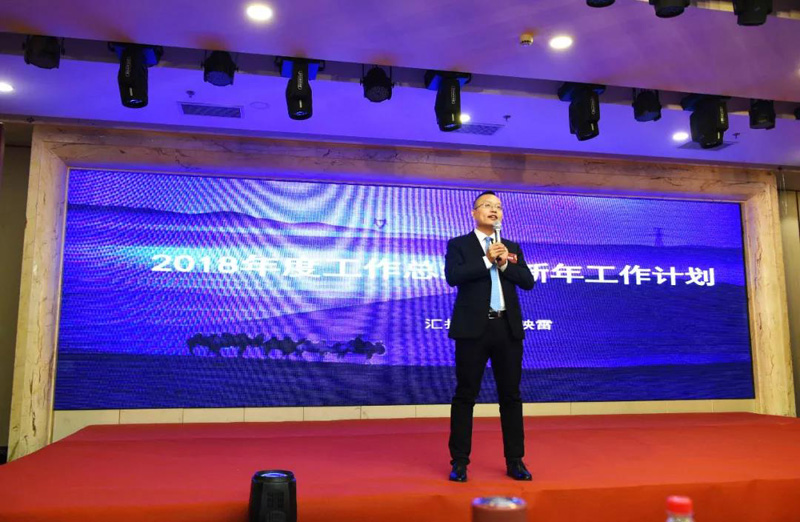 华科年会4.jpg