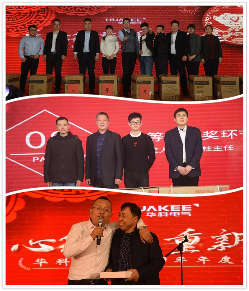 华科电气13.jpg