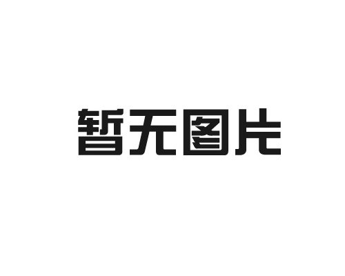 矿用车辆定位系统